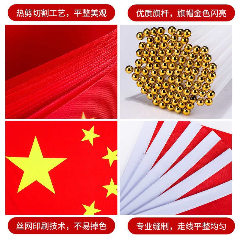 手を持って国慶節の小紅旗五星紅旗の子供を振って中国の小紅旗の祝日の雰囲気の道具を持って飾ります。|undefined