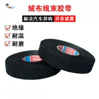 Tesa tesa51608 автомобильный фланцевый жгут проволоки стойкий высокотемпературный клейкий ленточный двигатель ленточный лент оптом