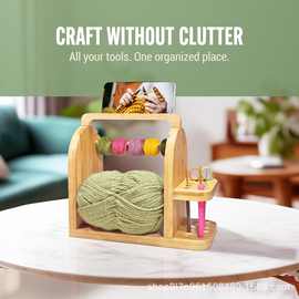 竹制钩针编织纱架带手机支架剪刀钩子插槽底座纱线旋转器置物架