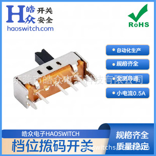 HAOTONG��SS-13D07С��4�_3�n�Դ���Ɔ��Ż����_�P�������_�P