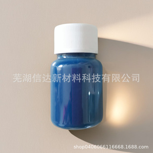 �{��ITO������a�܄���Һ�w �ױ���ý�����ɢҺ