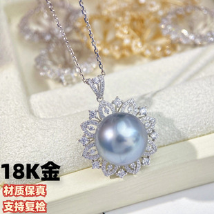 18K Gold White Zircon Base Flower-Shaped Cut Out Pearl Pendant White Zircon Inlaid Accessories Without Beads or Chain