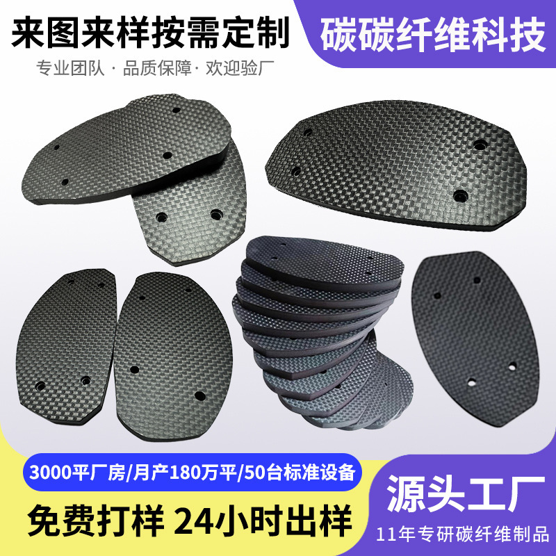 High-strength carbon fiber plate processing, custom carbon fiber park golf club head plate, flat and diagonal grain carbon fiber sheet