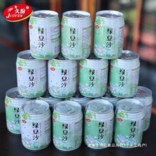 冰镇绿豆沙饮料绿豆冰沙杯装绿豆爽清凉解渴绿豆汤饮品商用夏日