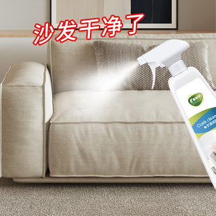 Fabric cleaner cleaning dry cleaning washable sofa curtain bed sheet mattress down jacket wash-free decontamination remover