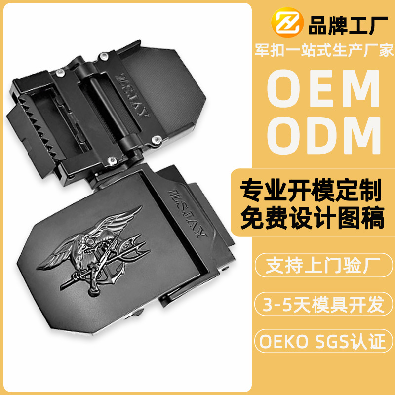 大牌同款锌合金腰带扣环保喷漆裤腰带织带扣logo定制帆布皮带头