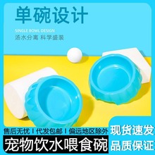 猫碗狗食盆猫咪水碗环保防打翻宠物食盆一体饭碗幼猫盆防滑宠物碗