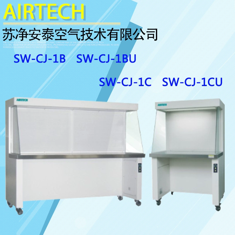 Серия Su Jing Antai SW-CJ, немедицинский одинарный/двойной 100-уровневый чистый верстак, лабораторный сверхочищающий верстак