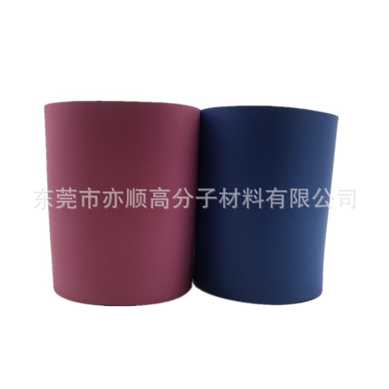 彩色可乐杯套 NBR热水防烫海绵保温橡胶杯套 橡塑泡棉成型