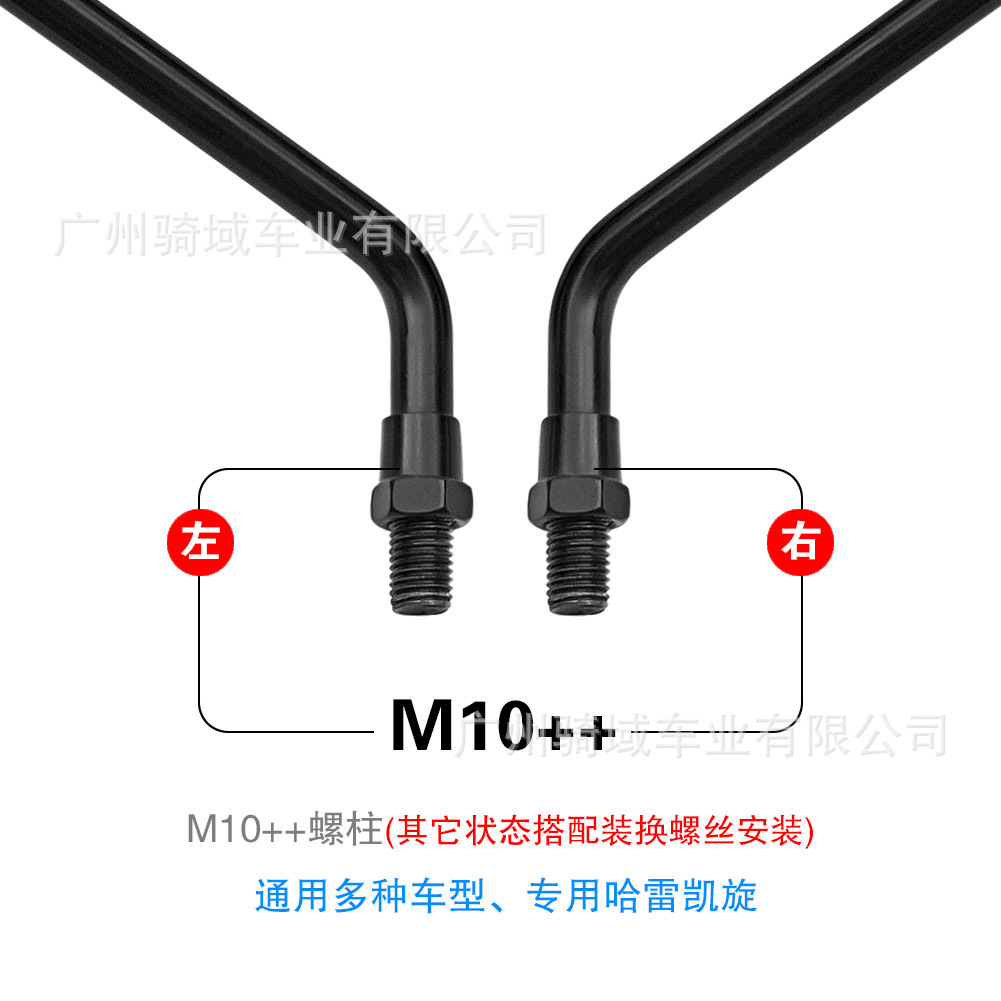 Cross-border motorcycle modification wide-angle rearview mirror, large round mirror, universal reflector for electric vehicles, reversing mirror