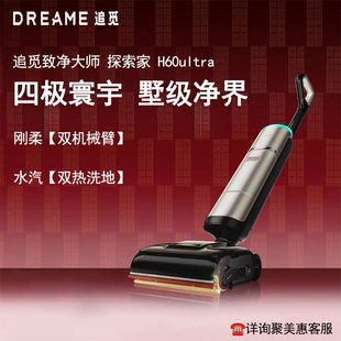 ׷Ғ����ϴ�ؙCH60Ultra �p�Cе��160��������ˮ�pЧϴ��һ�w�C