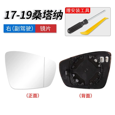 mirror housing, rear cover, mirror — Rearview mirror/rearview mirror - 17-19-santana-mirror-lens-passenger-side-with-tools-included