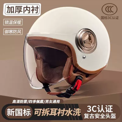 Auto Parts and Accessories | Universal Certified Electric Vehicle