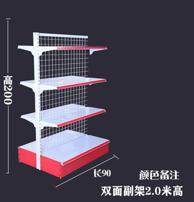 工場直発スーパー棚コンビニ間食展示棚薬局文房具店売店両面陳列棚|undefined