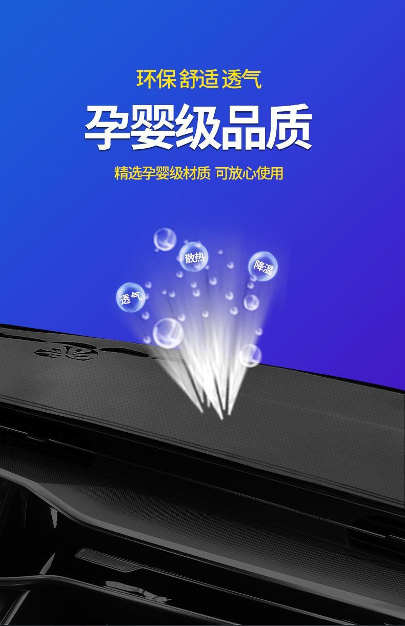 Suitable for 2024 Honda Haoying central control instrument panel shading mat Honda Haoying sunscreen slip heat insulation shading mat
