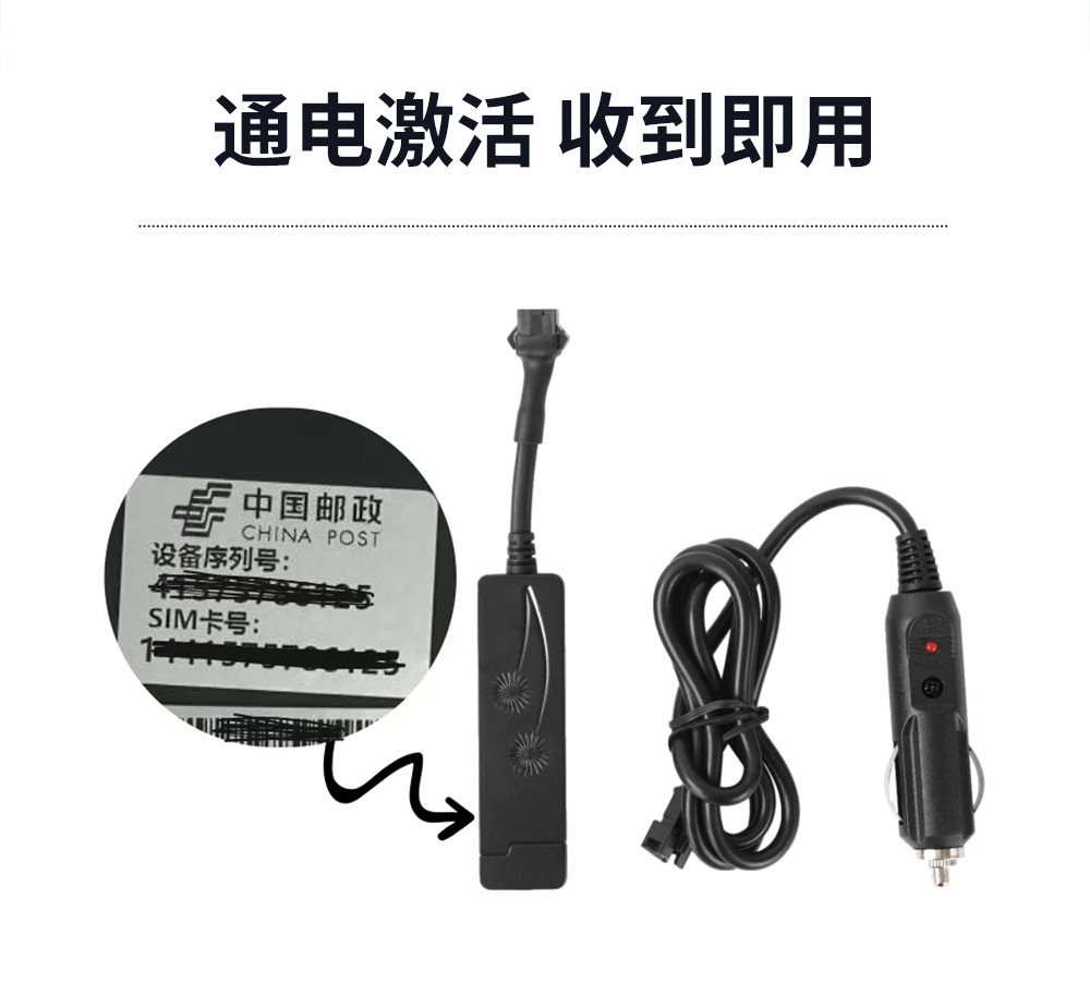 China Post Gps Express Fleet Management Beidou Locator Logistics Carrier Platform Registration New Model