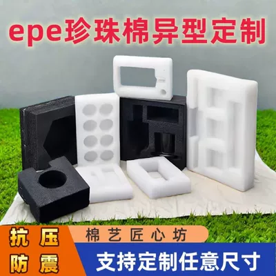Shock-Proof Inner Support Express – Car roof lining