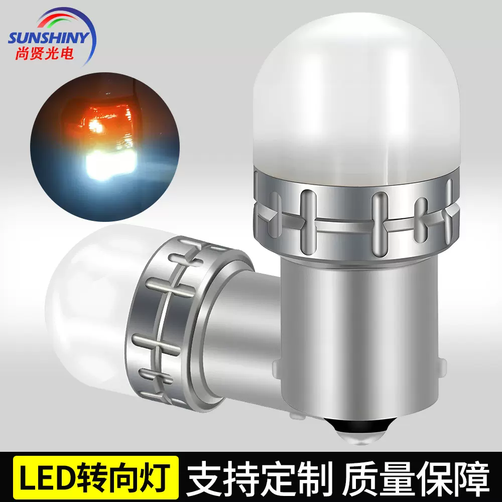 跨境新款 1156转向灯 1860 bay15d宽压日行灯s25 led转向灯泡2smd