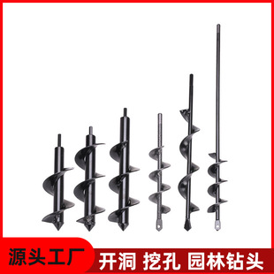 厂家直供地钻螺旋杆麻花钻园林植花园菜地松土手电动型地钻钻头-阿里巴巴