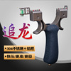 The aluminum handle puts the small elephant slingshot bullet chasing dragon flat skin, chicken bullets stainless steel fast -pressure free clip -latter shelves