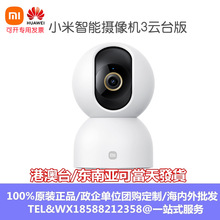 xiaomiܔzC3̨ßo360ȫh֙Cz^