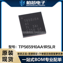 ԭװ�ֻ���Ƭ TPS65910AA1RSLR ˿ӡ T65910A QFN-48 ��Դ����