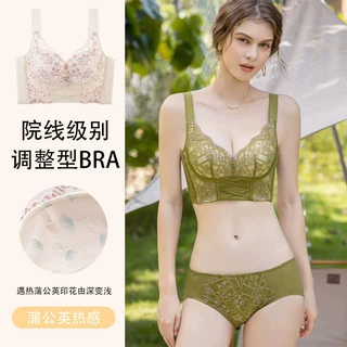 美容院聚拢收副乳内衣文胸蕾丝胸罩小胸调整型无钢圈本命年红色