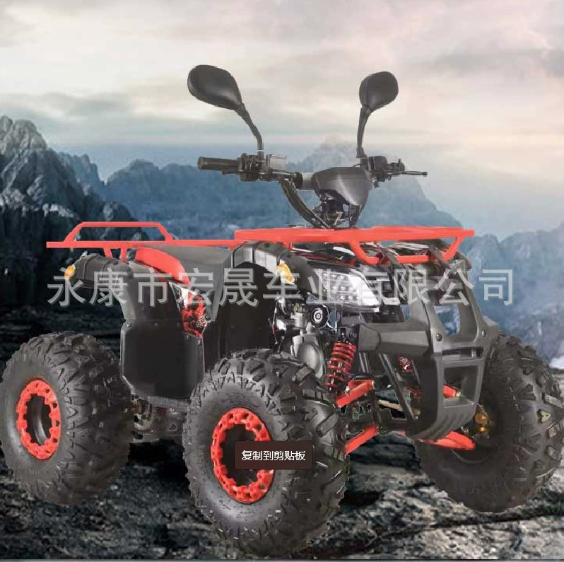 Квадроцикл ATV 125/150C, вездеход на четыре колеса, настраиваемый размер и рабочий объём