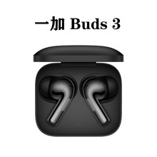 oneplus一加 Buds 3 真无线降噪蓝牙耳机入耳式音乐运动电竞游戏