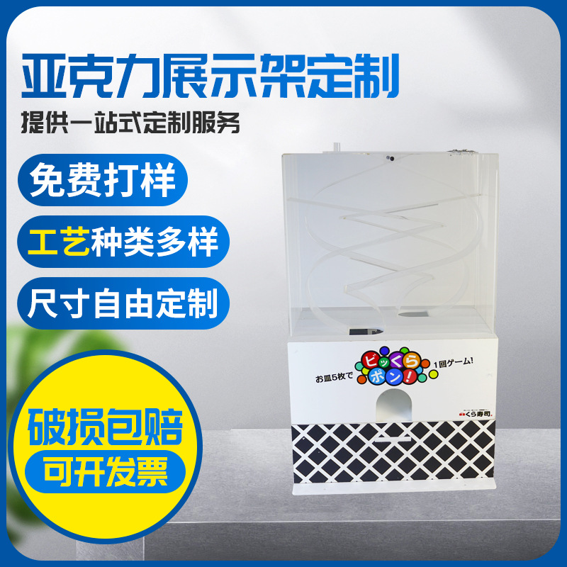 工厂直销亚克力展示架有机玻璃展品展示台商场台卡批发制做展柜