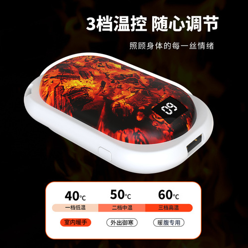 New cross-mirror charcoal fire hand warmer digital display rechargeable baby warmer two-in-one mini portable baby warmer large capacity