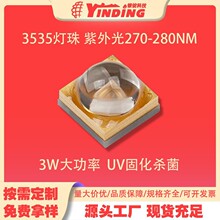 3535���� �����270-280NM 3W���� UVA�Ϲ�̻��������Iled����