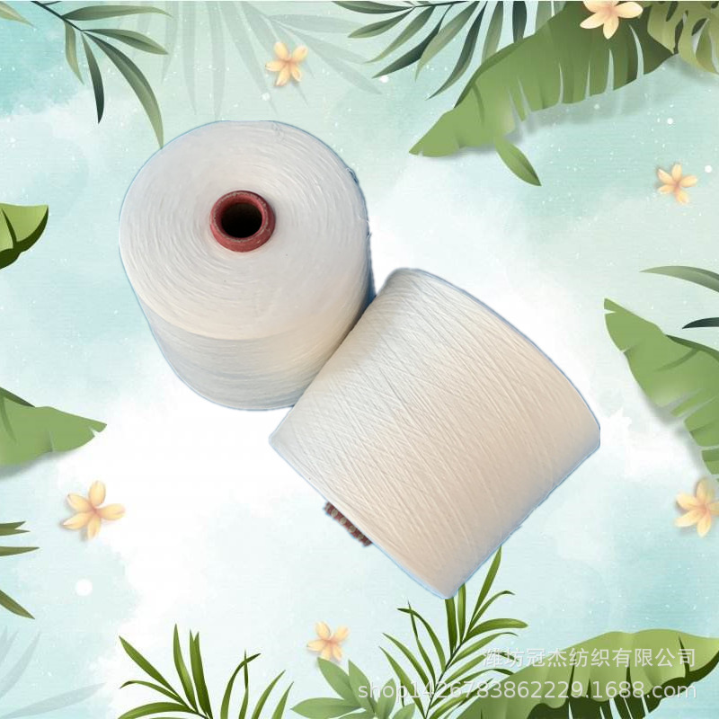 R70/JC30  40支 赛络纺精梳赛络纺棉粘混纺纱40支 针织粘棉纱40S