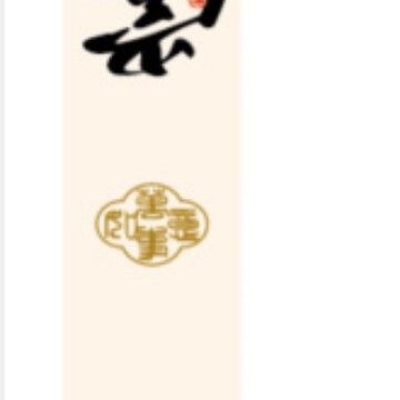 中秋蛋黄酥包装盒礼盒中秋节礼品盒子雪媚娘苏式糕点广式月饼礼盒|undefined