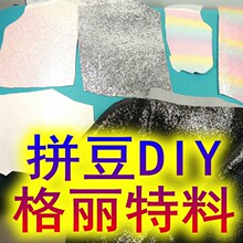 ƴ��diy������Ƥ��C���ֹ�ˇ�ʺ�u׃���Ųʲʺ�Ь�ĭh�� С��PU