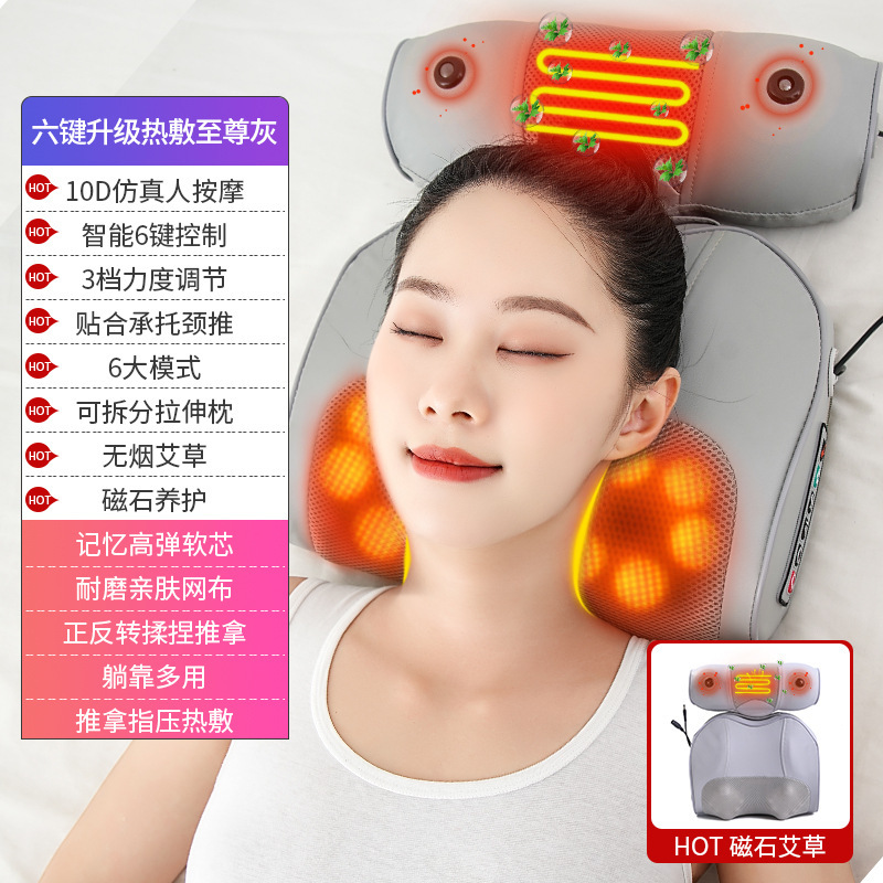 颈椎按摩器头部颈部按摩仪加热腰椎腰部背部全身按摩枕头家用车载|undefined