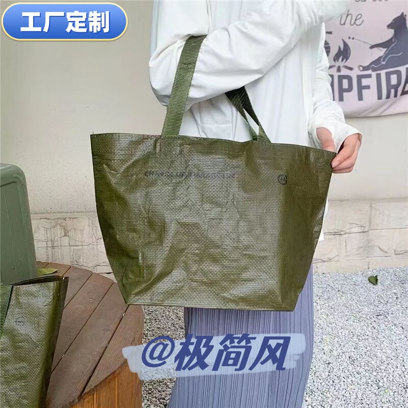 Custom Eco-friendly Woven Tote Bag Ins Design Sense Shoulder Bag PP Supermarket IKEA Waterproof Simple Packaging Bag