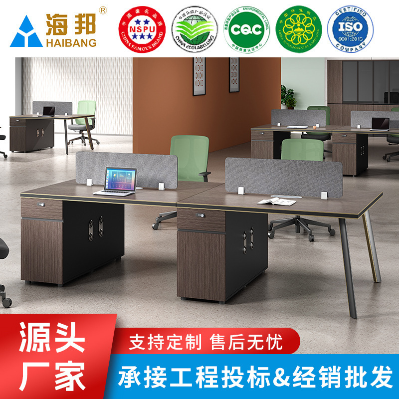 Staff Desk Computer Desk and Chair Combination 2/4/6 Person Staff Station Card Holder Simple Modern Office Furniture Staff Desk Computer Desk and Chair Combination 2/4/6 Person Staff Station Card Holder Simple Modern Office Furniture