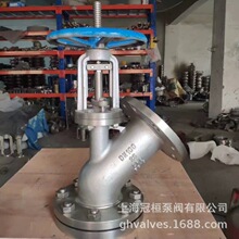 �N�۲��P���չʽ�����y���m�B�Ӹ��׷����yHG5-81 DN65