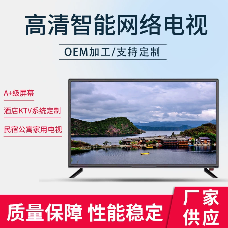 Smart touch LCD display, TV, Android