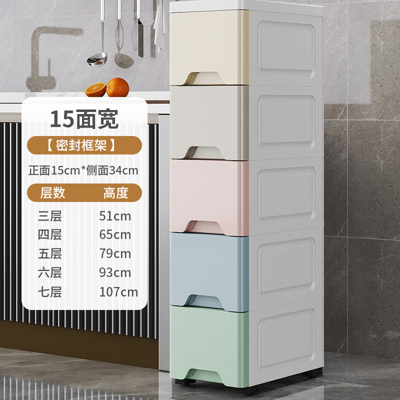 15/18/25cmトイレット収納キャビネット引き出し式プラスチック多層家庭用スリットロッカー収納キャビネット|undefined