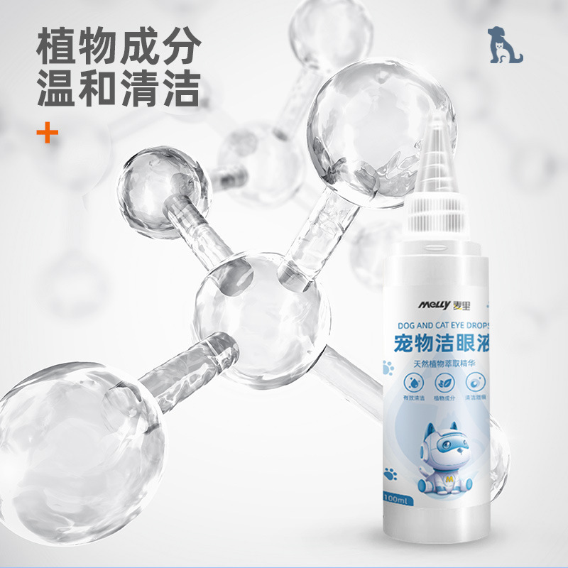 ペット用点眼液100ml 犬猫用洗眼液 目の洗浄液 目の汚れ除去液 目の洗浄液 メーカー卸売|undefined