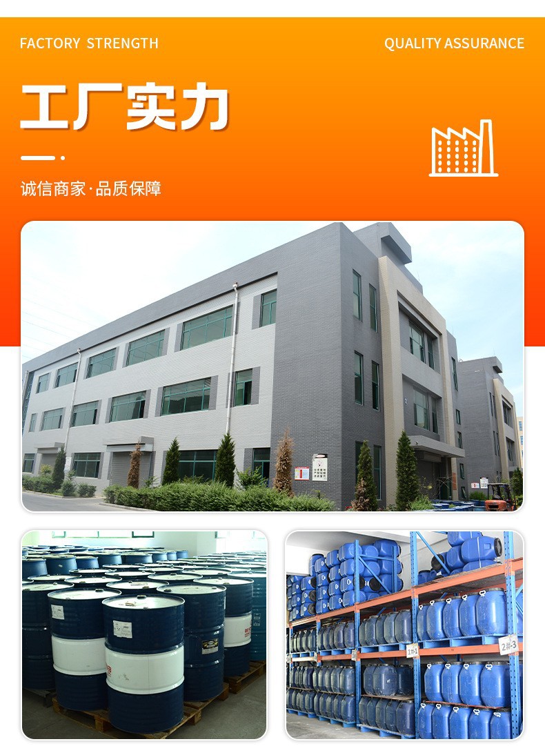 详情12