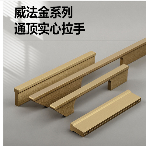 威法金/拉絲古銅金色Ｔ形加寬衣櫃拉手櫥櫃門書櫃床頭櫃抽屜把手