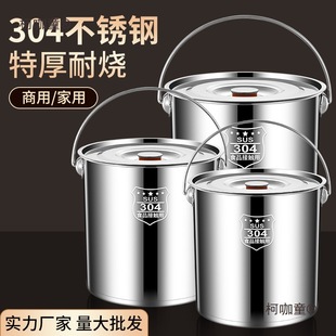 304���P䓜�Ͱ����ʽˮͰ��Ͱ�׃��@���w����Ͱ���ÏN��ʳ��̫��