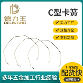 压缩弹簧;衣钩/挂钩;手动打蛋器