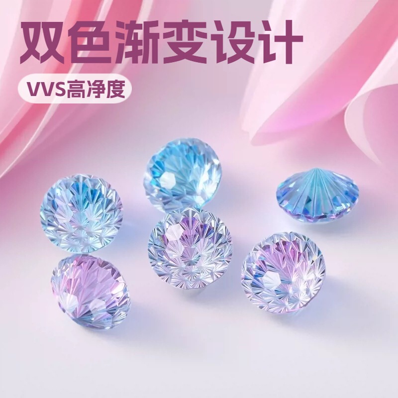 Wuzhou Factory Wholesale Round Two-Tone Gradient Zircon Loose Stone Sky Fire Fireworks Cut 5A Zircon Loose Diamond DIY Earrings