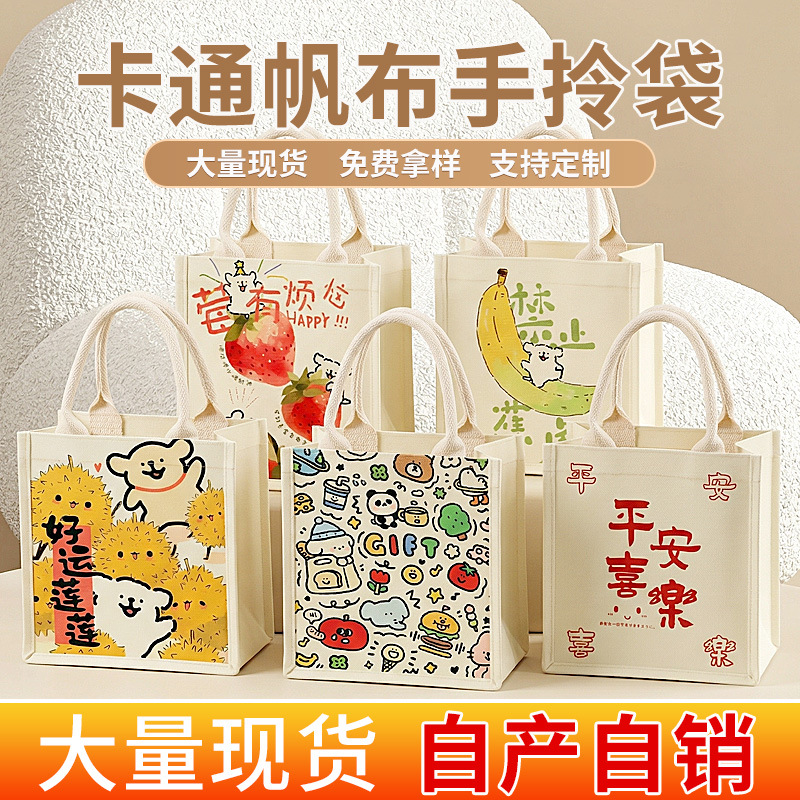 Bolsa de lona personalizada con logotipo, bolsa de lona laminada, bolsa de lona gruesa, bolsa tridimensional hecha a mano.