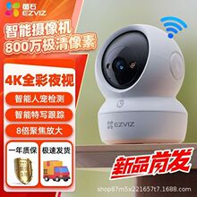 Ξʯ�CS-H6C��PROȫ������800�f�z���^��ʯWIFI�o���W�����v
