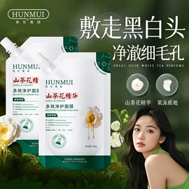 其他身体护理;贴片面膜;面霜